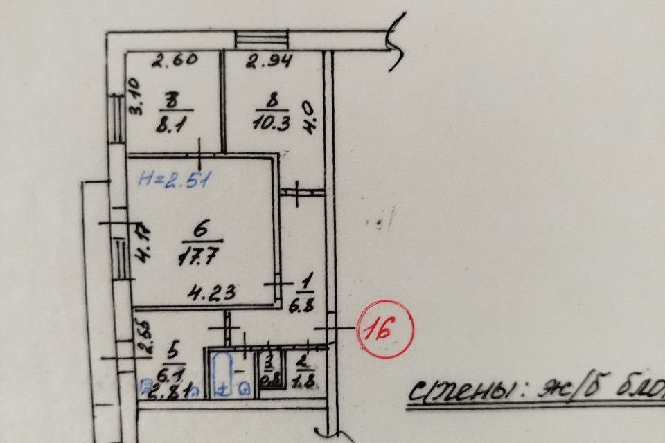 Продаётся 3-комнатная квартира, 55 м²