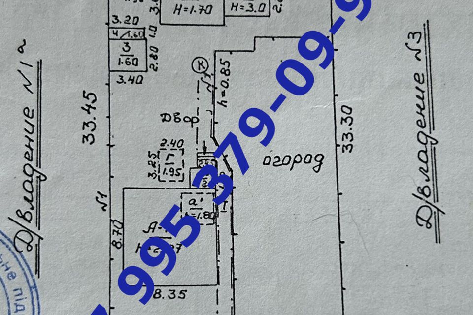 Продаётся 1-этажный дом, 55.9 м²