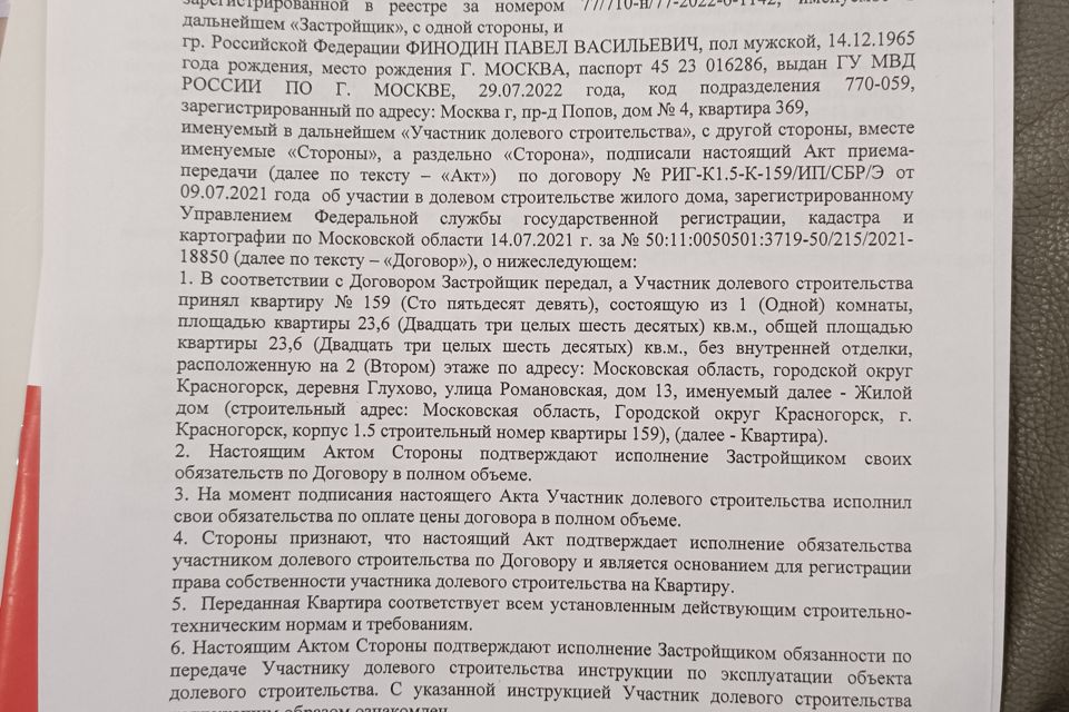 ООО
