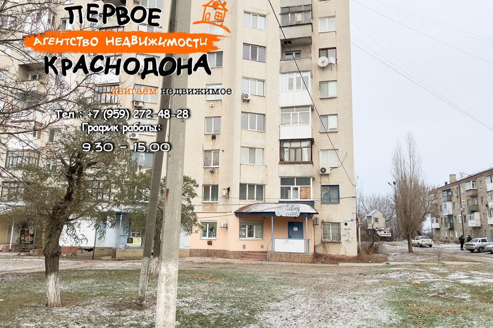 Продаётся помещение своб. назначения, 47.8 м²