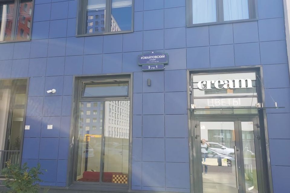 Продаётся 1-комнатная квартира, 32.9 м²
