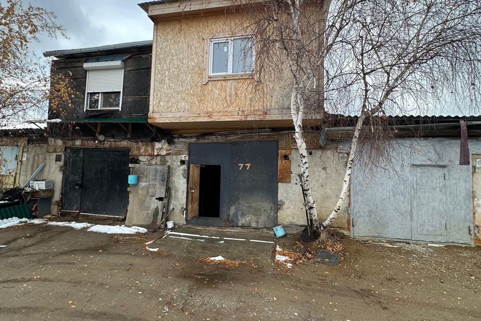 фото отбъекта