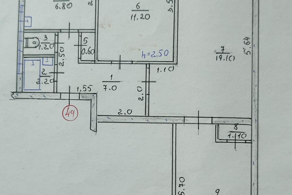 Продаётся 3-комнатная квартира, 67 м²