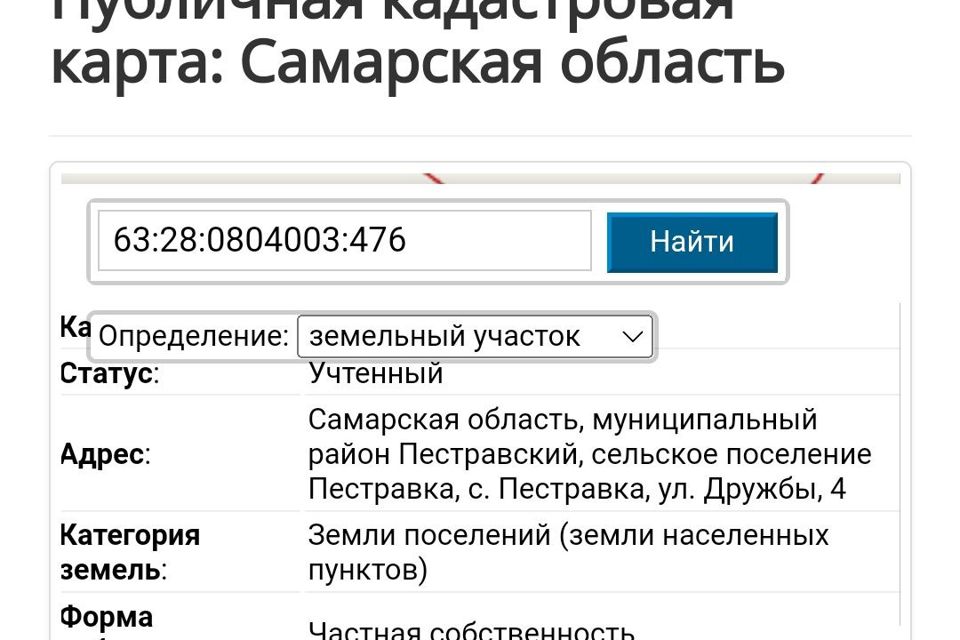 Село пестравка самарская область карта