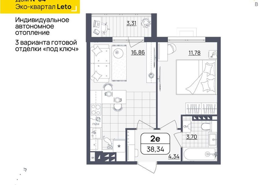 Продаётся 1-комнатная квартира, 36.7 м²