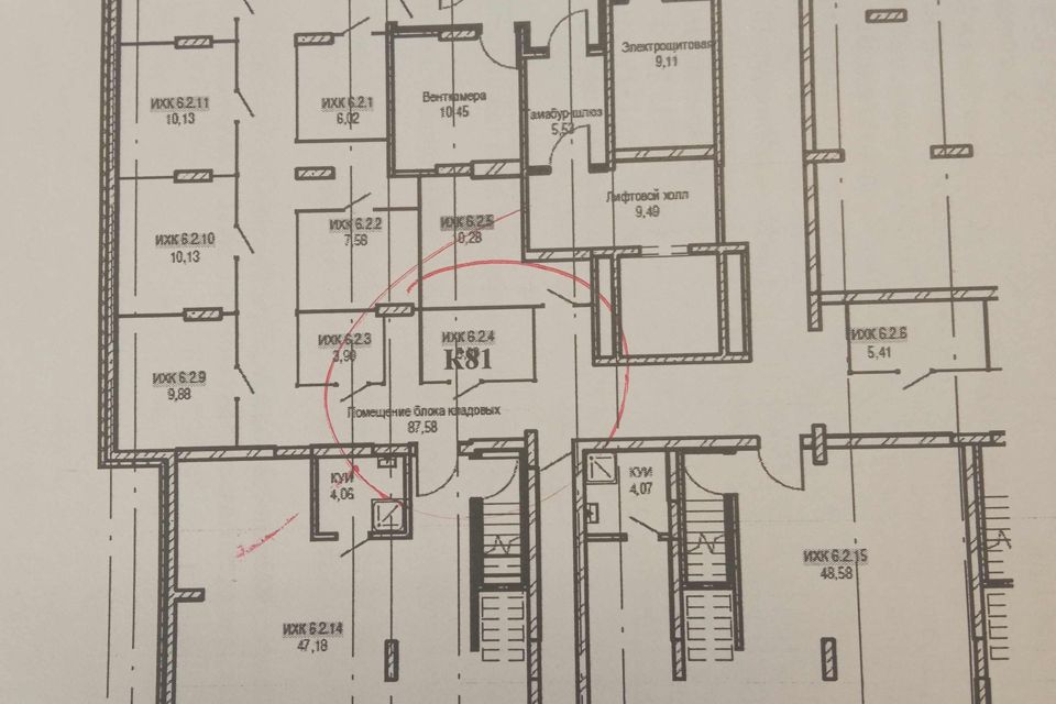 фото отбъекта