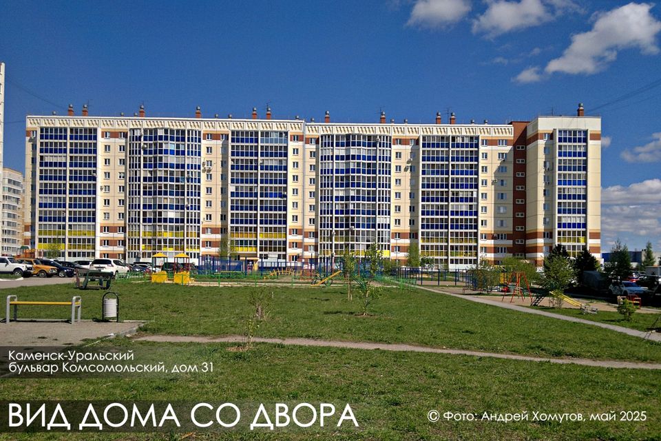 Продаётся 2-комнатная квартира, 47.8 м²