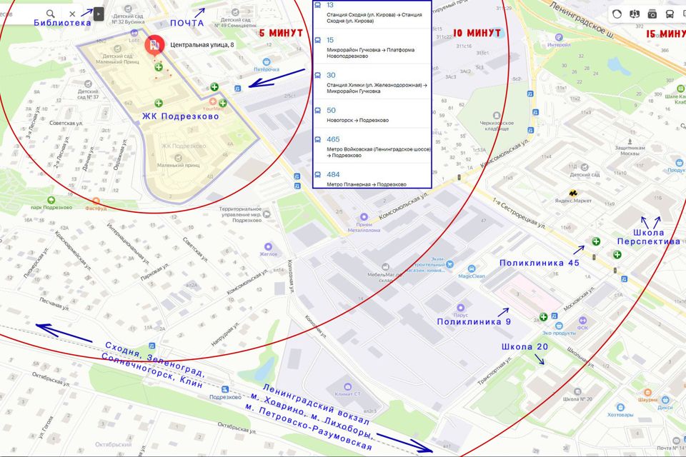 Расписание подрезково химки сегодня. Химки Подрезково Центральная 8. Подрезково Центральная 2/5. Микрорайон Подрезково Химки. Мкр Подрезково карта.