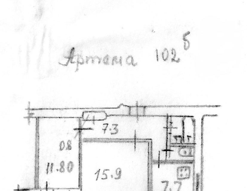 Продаётся 2-комнатная квартира, 48.4 м²