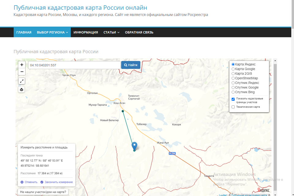 Публичная карта кызыл 2024. Карта кызыла со спутника. Сукпак с улицами карта. Кызыл на карте. Карта вавилинского затона в кызыле.