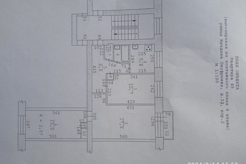 Продаётся 3-комнатная квартира, 57.9 м²