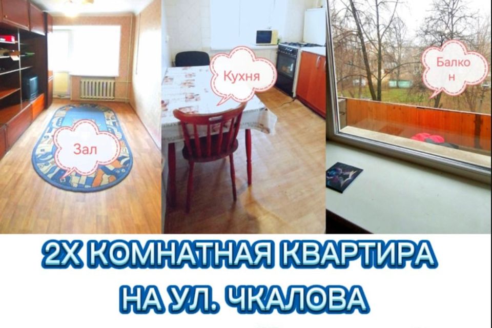 Продаётся 2-комнатная квартира, 42.1 м²