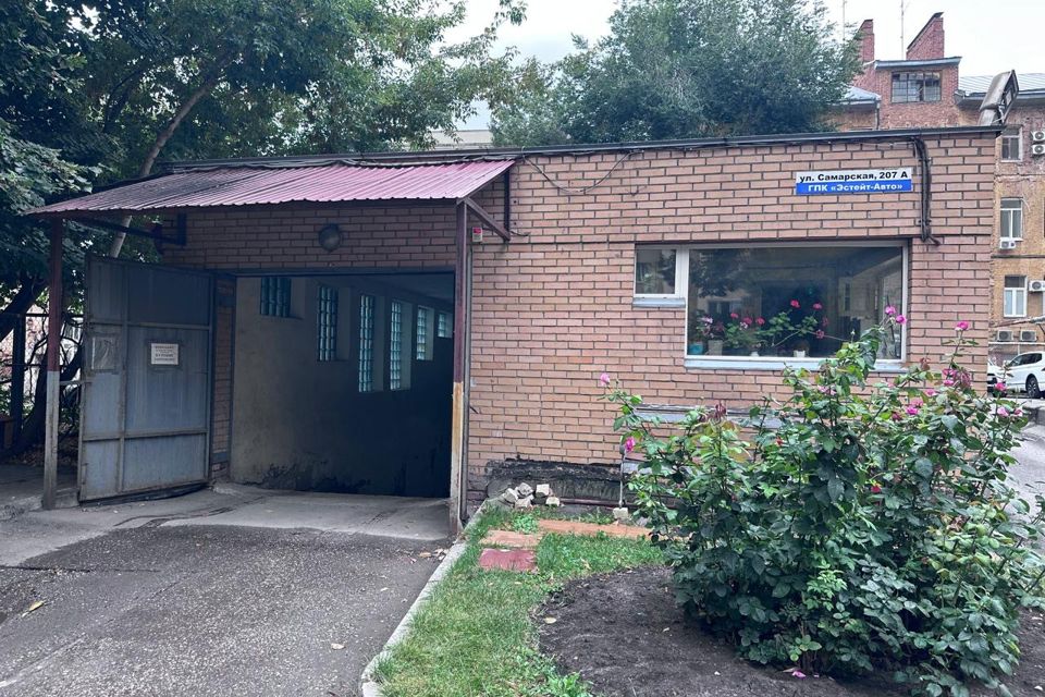 фото отбъекта