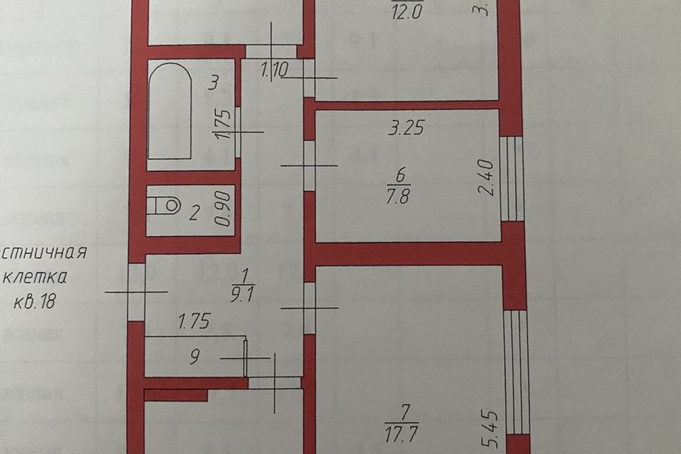 Продаётся 4-комнатная квартира, 69.5 м²