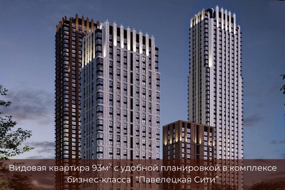 Продаётся 4-комнатная квартира, 92.9 м²