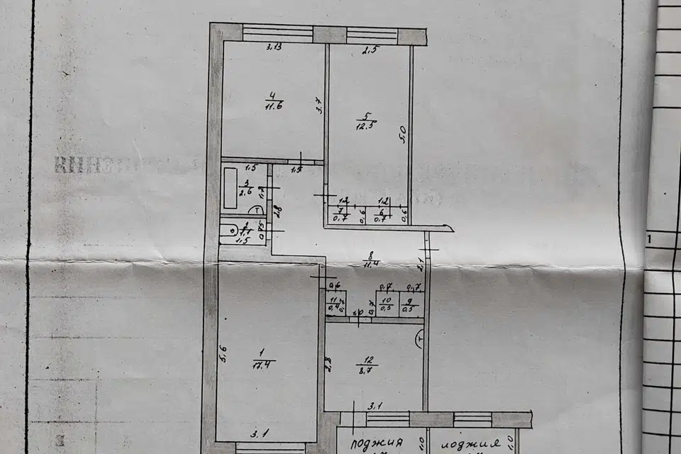 Продаётся 3-комнатная квартира, 68 м²