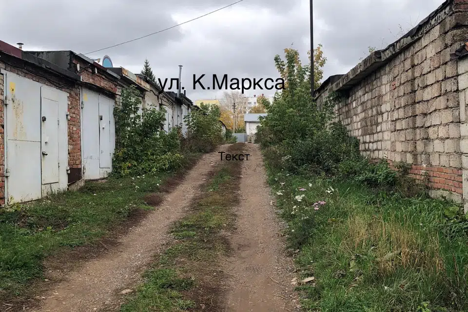 Продаётся гараж, 19.1 м²