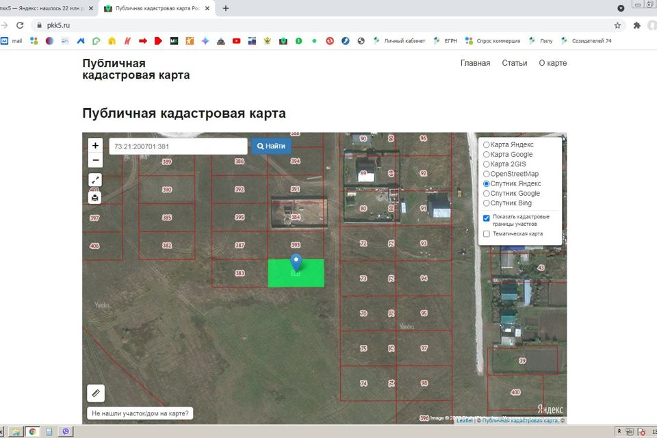 Кадастровая карта чердаклы