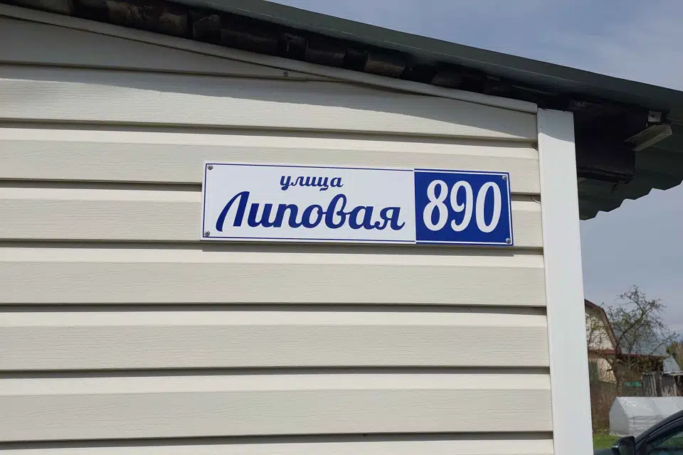 Продаётся 2-этажный дом, 40 м²