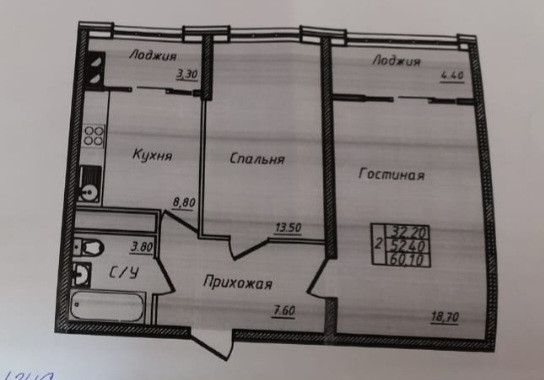 Продаётся 2-комнатная квартира, 60.1 м²