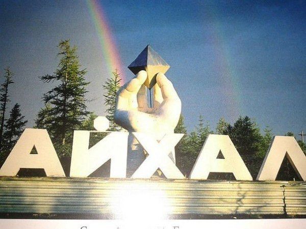 Знакомства в Якутске онлайн - сайт знакомств г. Якутск Знакомства в Якутске онлайн - сайт знакомств г. Якутск