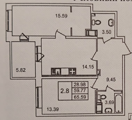 Продаётся 2-комнатная квартира, 59.5 м²