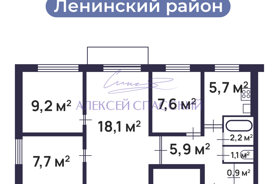 Продаётся 4-комнатная квартира, 60 м²