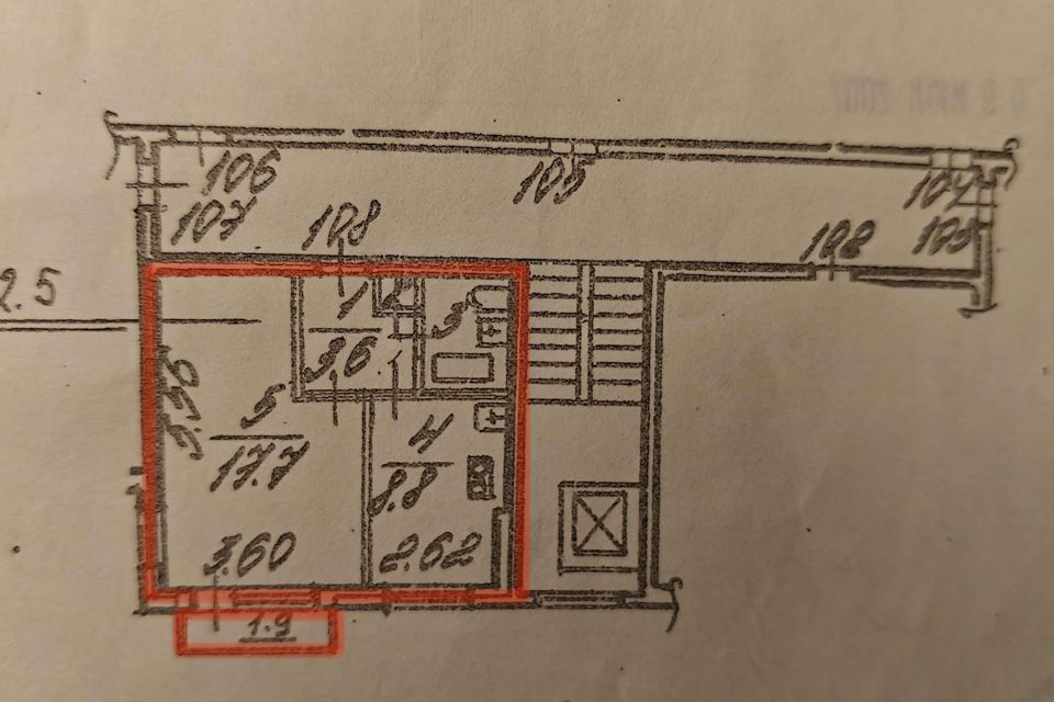 Продаётся 1-комнатная квартира, 33.7 м²