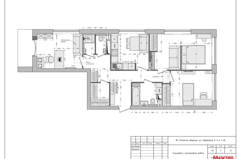 Продаётся 3-комнатная квартира, 81.4 м²