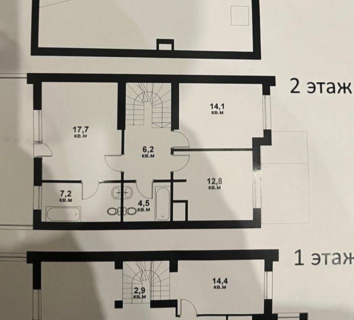 Купить Таунхаус В Озерецком Мечта Вторичка