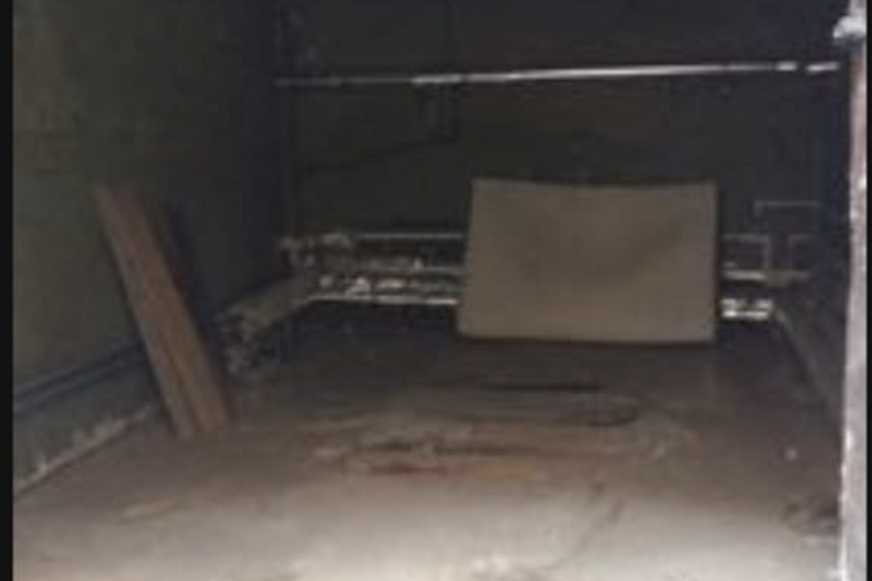 фото отбъекта