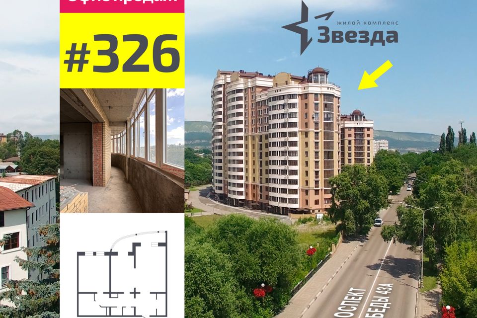 Самая дорогая квартира на Ставрополье стоит миллионов рублей