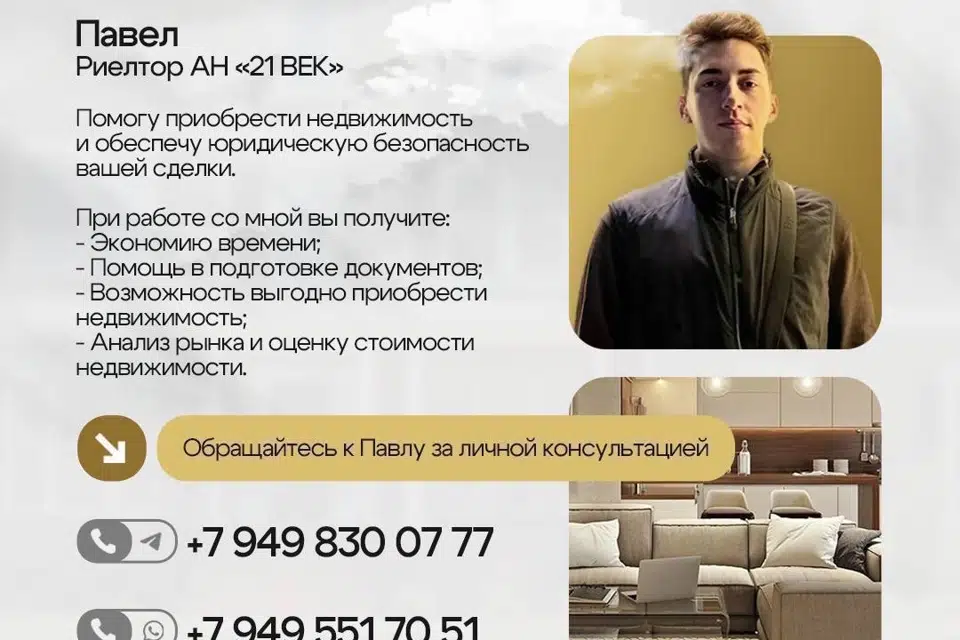 Продаётся участок, 10 сот., ИЖС