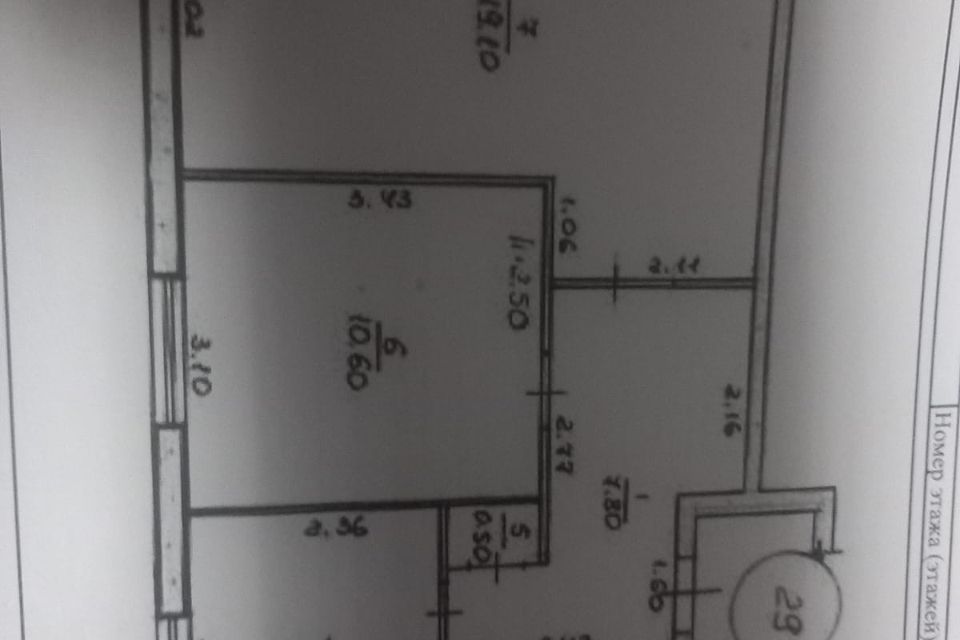 Продаётся 2-комнатная квартира, 49.3 м²