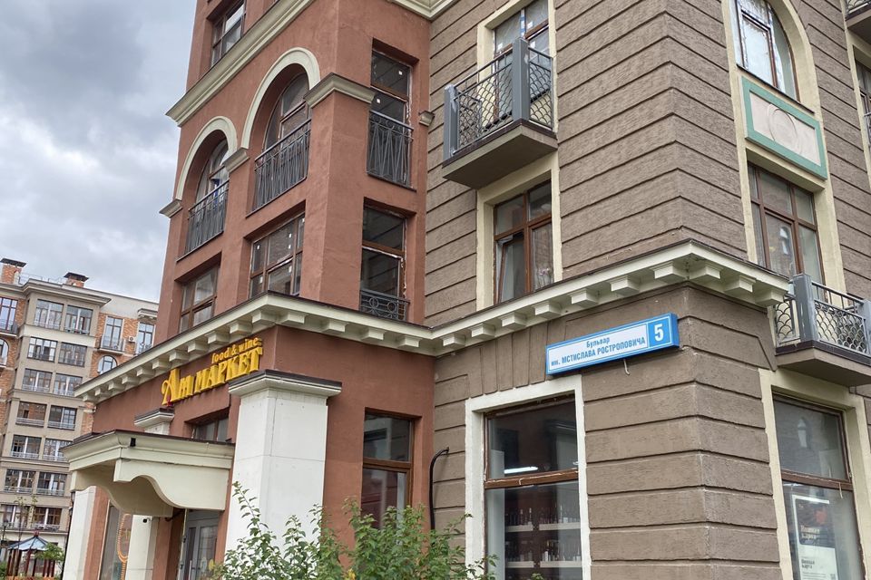 Продаётся 2-комнатная квартира, 45.6 м²