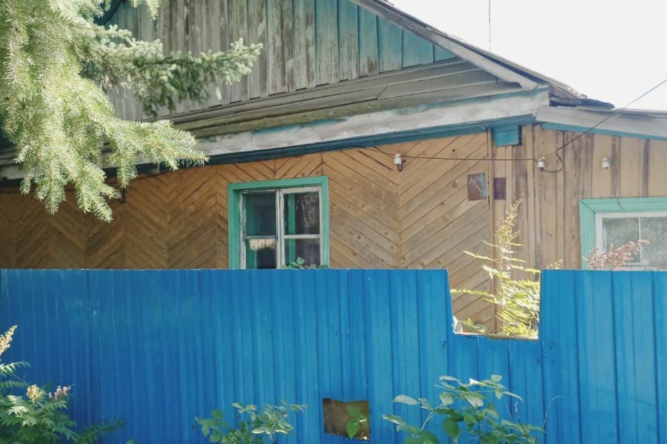 Купить Дом В Амурской Области