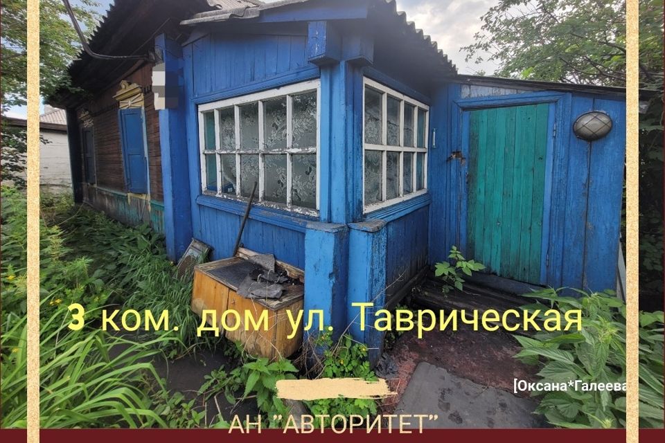 Циан Ленинск Кузнецкий Недвижимость Купить 2 Комнатную