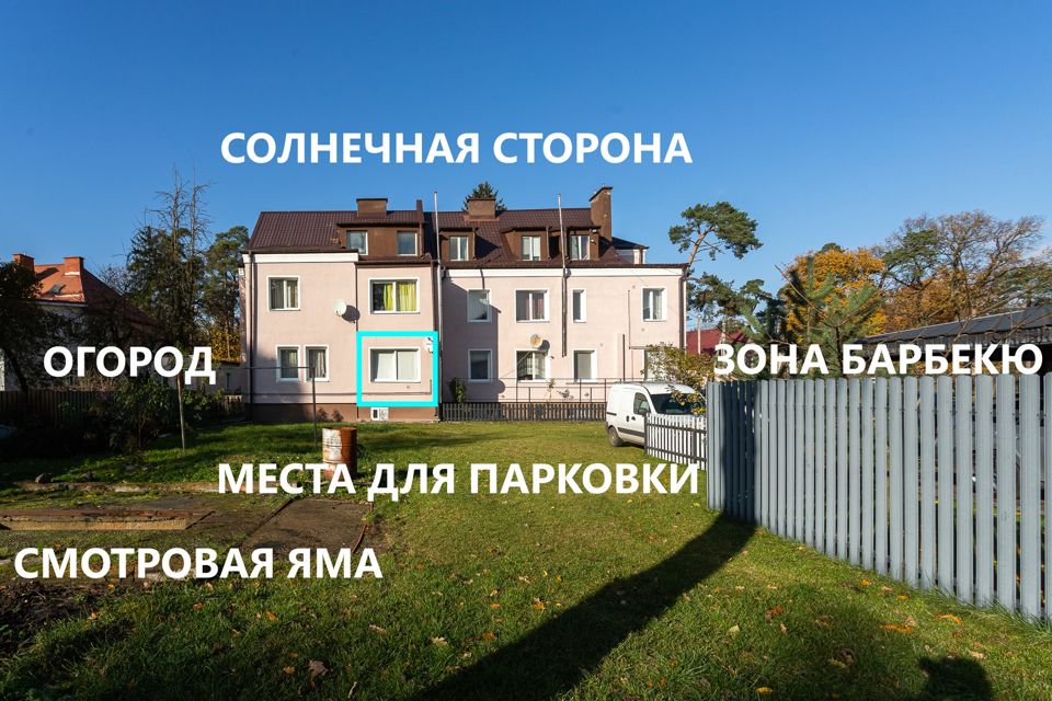 Продаётся 2-комнатная квартира, 49 м²