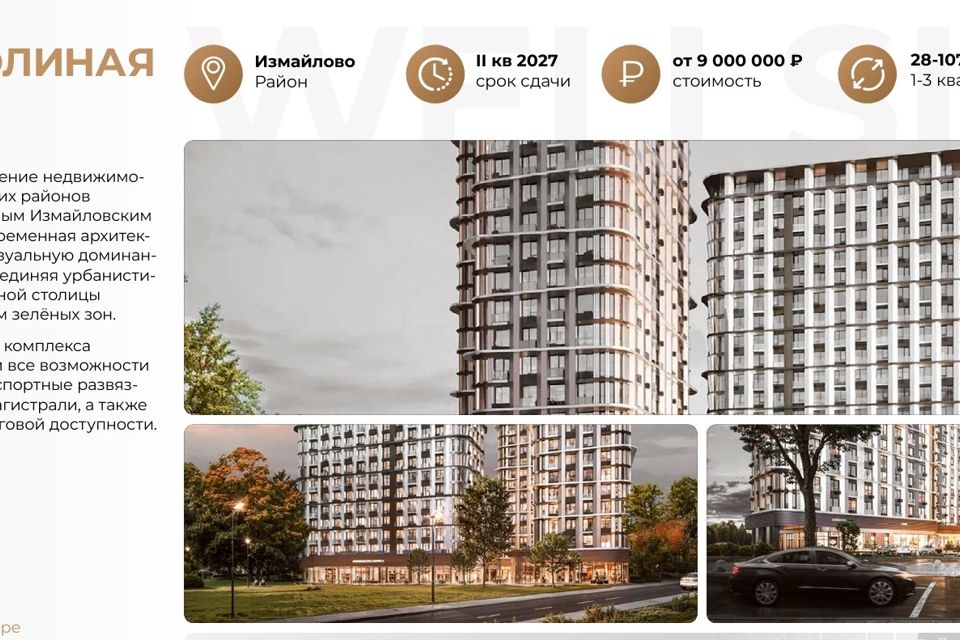 Продаётся студия, 30 м²