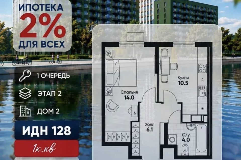 Продаётся 2-комнатная квартира, 49.8 м²