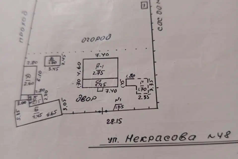 Продаётся 1-этажный дом, 40 м²
