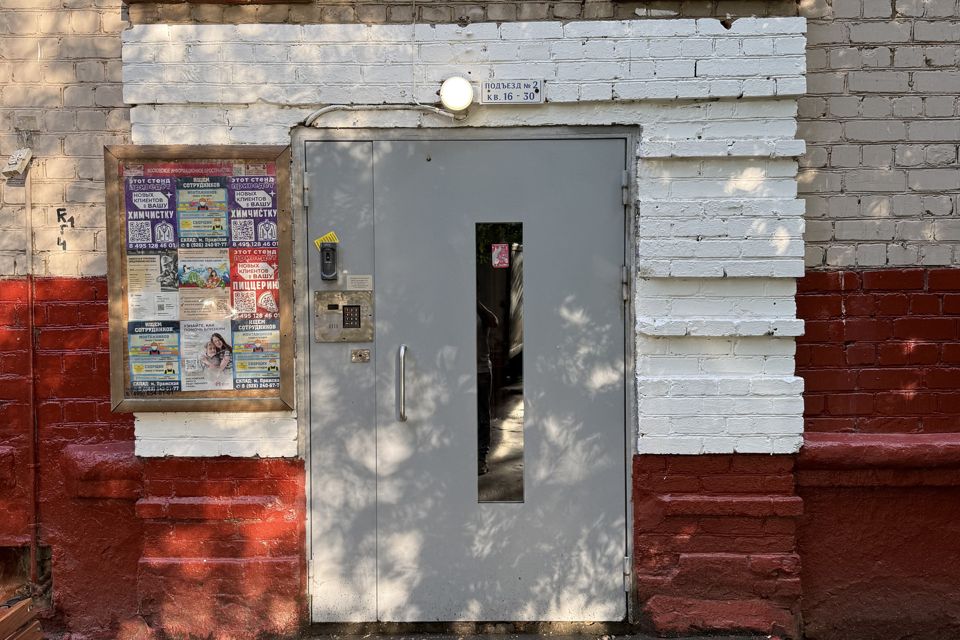 Продаётся 1-комнатная квартира, 35.5 м²