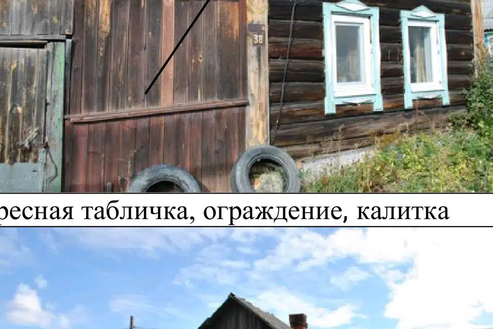 Продаётся 1-этажный дом, 25 м²