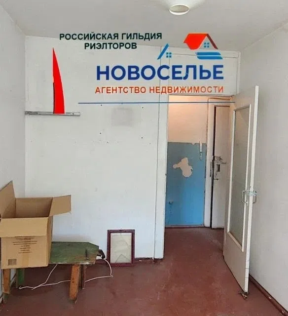 Продаётся 2-комнатная квартира, 44 м²