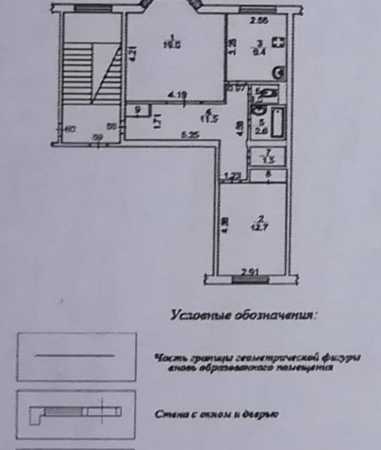 Дом Клик Купить Квартиру В Надыме