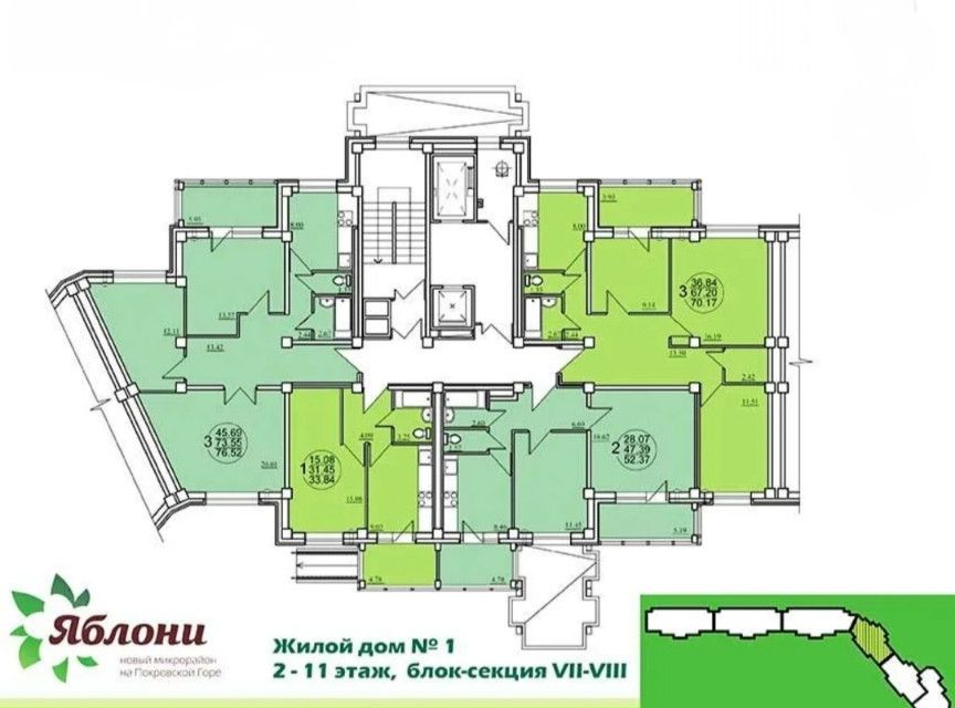 Продаётся 3-комнатная квартира, 79.3 м²