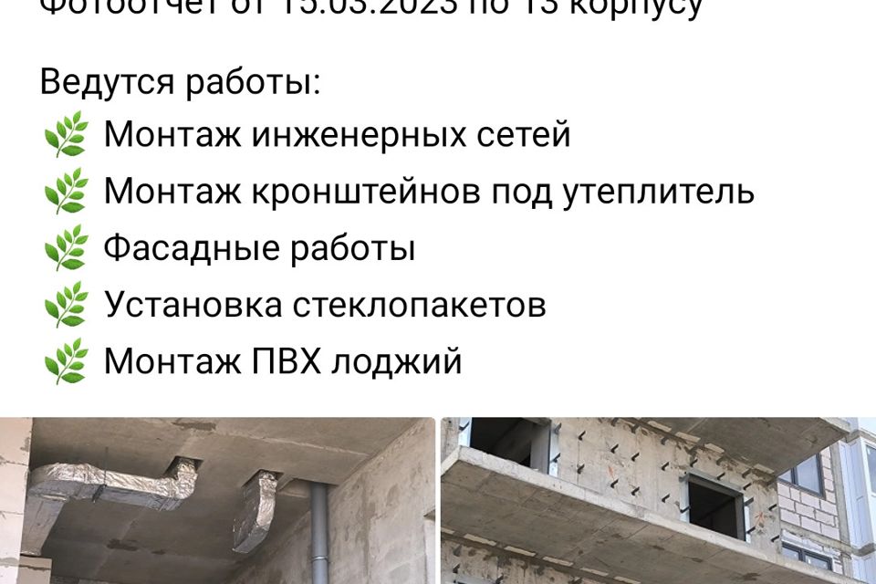 Коптево установка пластиковых окон