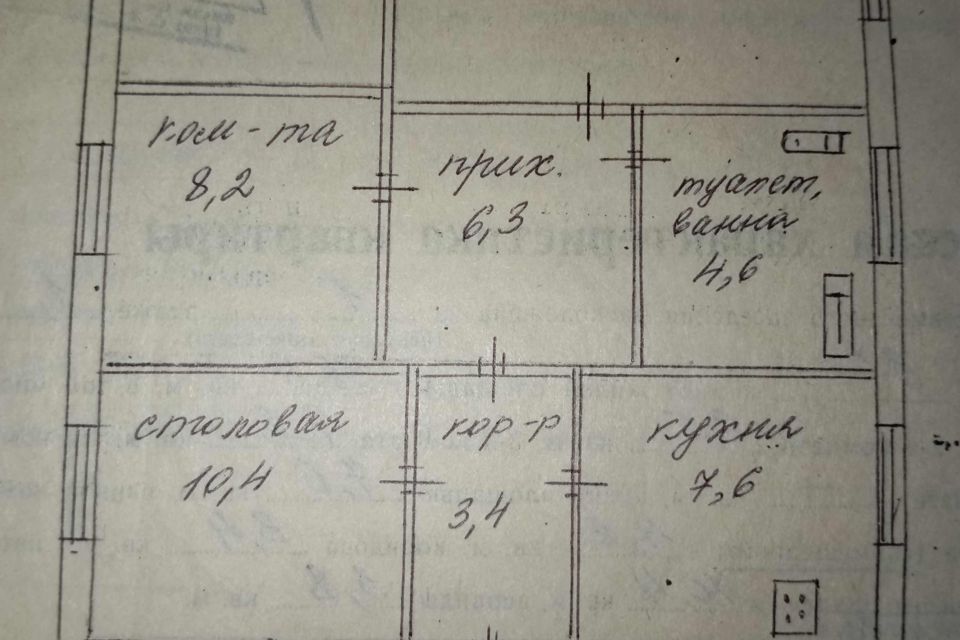 Продаётся 1-этажный дом, 73 м²