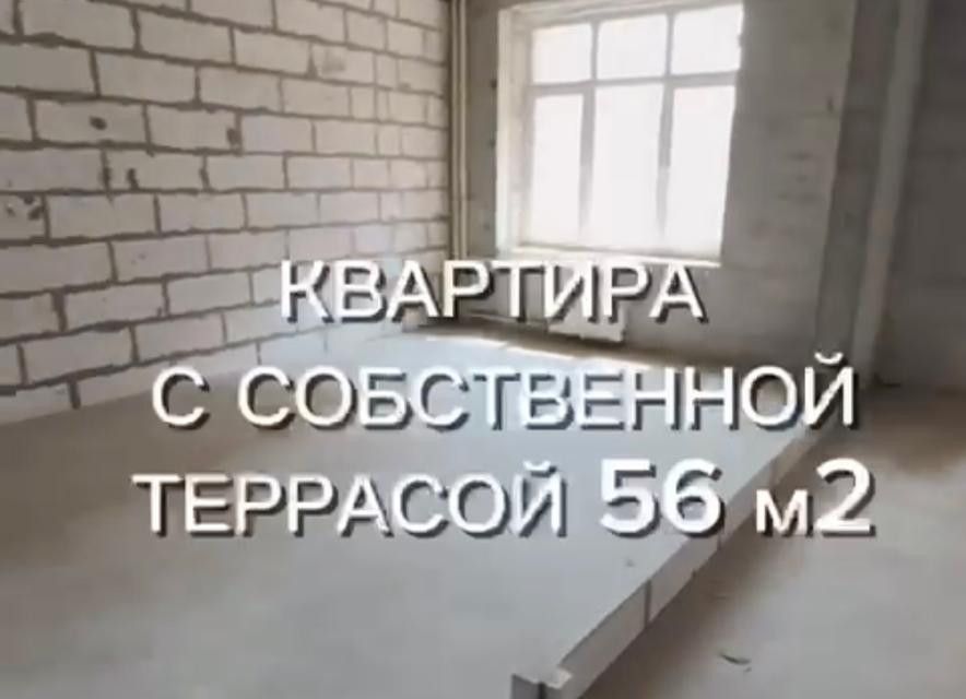 Продаётся 2-комнатная квартира, 56 м²