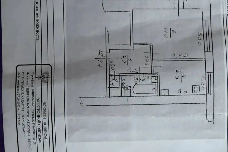 Продаётся 1-комнатная квартира, 30 м²